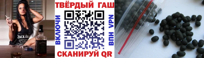 ГАШ VHQ Нижняя Салда