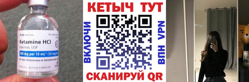Кетамин ketamine  Купить  Нижняя Салда 