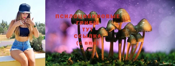 альфа пвп VHQ Зеленодольск
