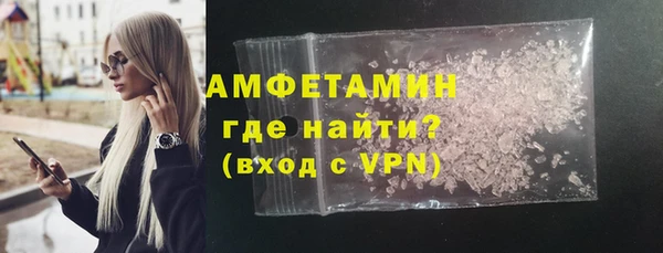альфа пвп VHQ Зеленодольск
