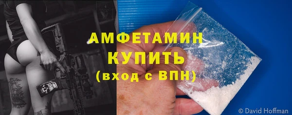 альфа пвп VHQ Зеленодольск