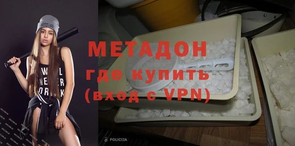 мяу мяу кристалл Зеленокумск