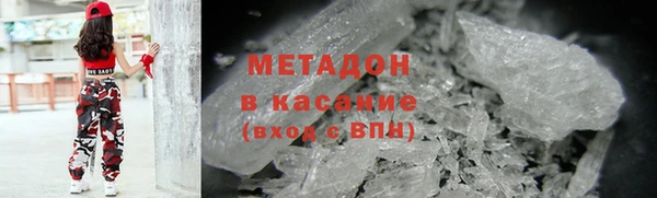 мескалин Заволжск