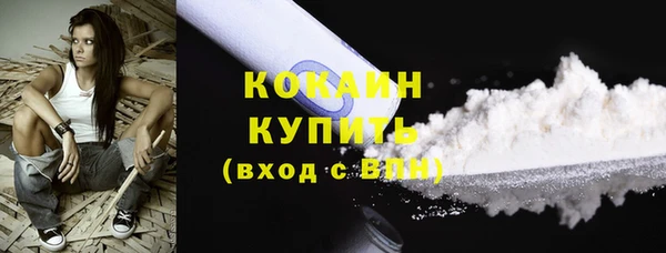альфа пвп VHQ Зеленодольск