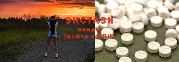 мяу мяу кристалл Зеленокумск