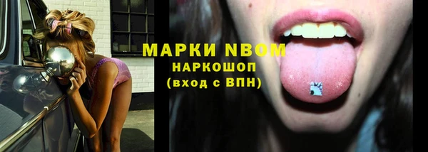 марки lsd Зерноград