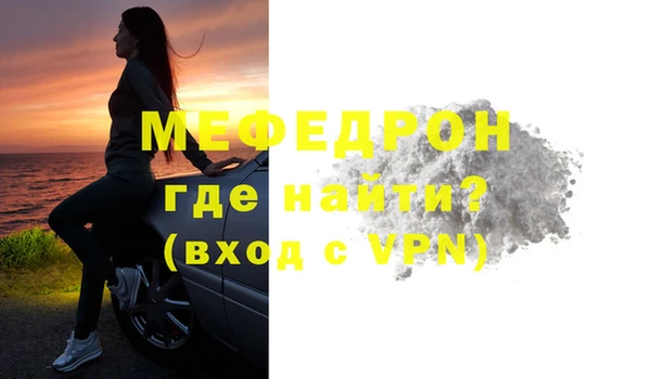 альфа пвп VHQ Зеленодольск