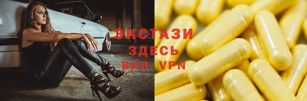 альфа пвп VHQ Зеленодольск