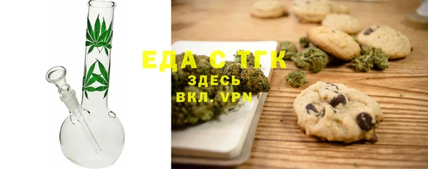 мяу мяу кристалл Зеленокумск