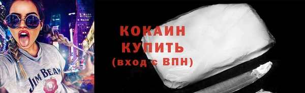 альфа пвп VHQ Зеленодольск