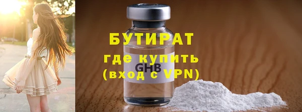 мескалин Заволжск