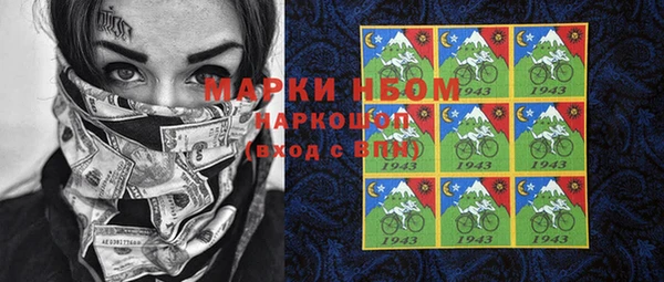 альфа пвп VHQ Зеленодольск