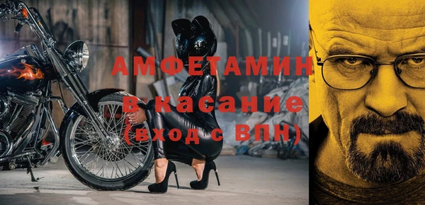 мескалин Заволжск