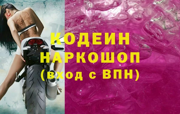 альфа пвп VHQ Зеленодольск