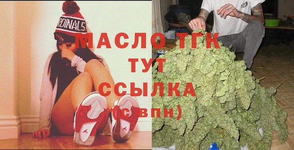 мескалин Заволжск