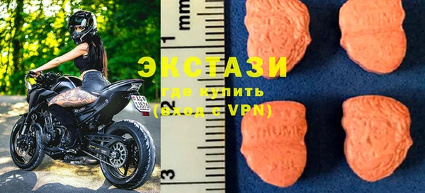 альфа пвп VHQ Зеленодольск