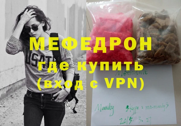 бутират Заволжье