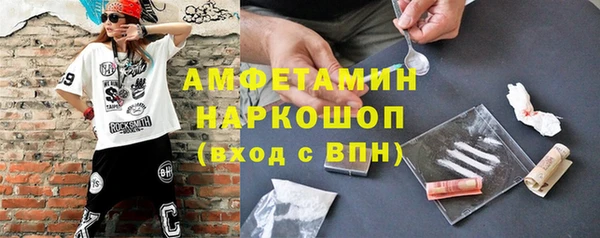 альфа пвп VHQ Зеленодольск