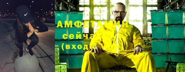альфа пвп VHQ Зеленодольск