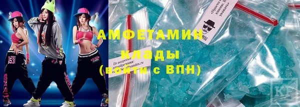мяу мяу кристалл Зеленокумск
