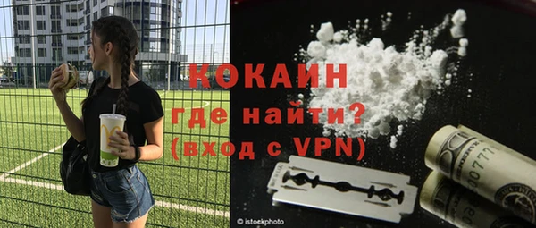 бутират Заволжье