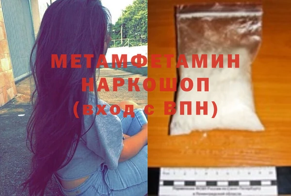мяу мяу кристалл Зеленокумск