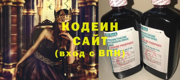 мескалин Заволжск