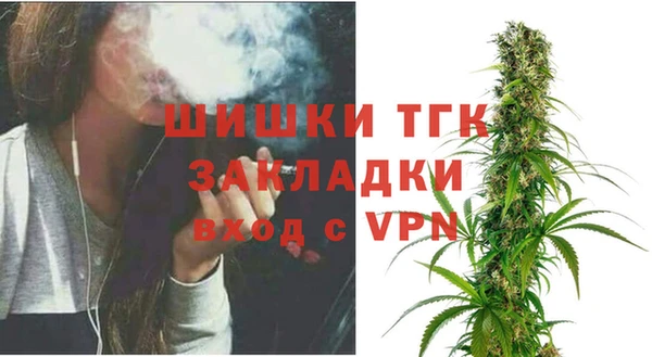 альфа пвп VHQ Зеленодольск