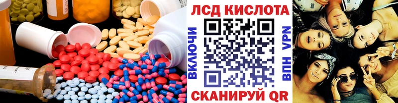 Купить закладки  Нижняя Салда  ЛСД экстази ecstasy 