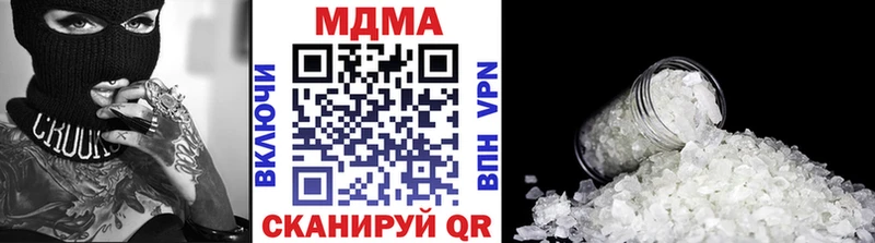 Купить закладки  Нижняя Салда  MDMA кристаллы 