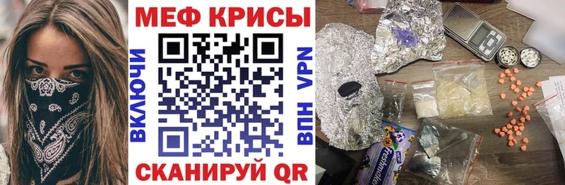 Купить закладки  Нижняя Салда  МЕФ mephedrone 