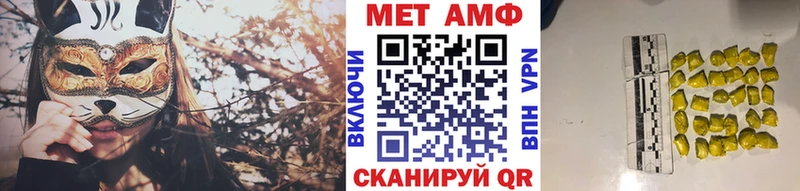 Первитин витя  Купить  Нижняя Салда 