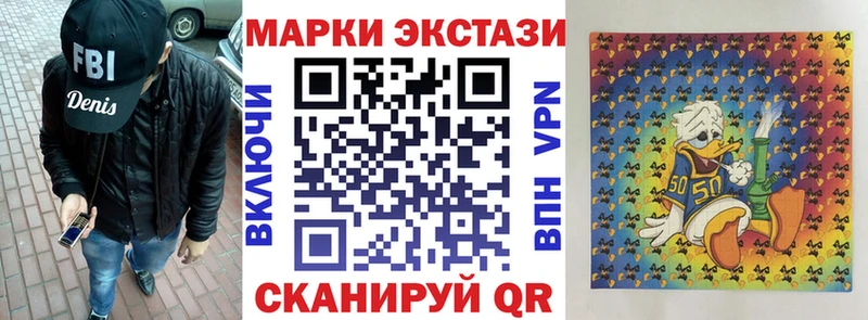 Купить  Нижняя Салда  Марки 25I-NBOMe 1,5мг 