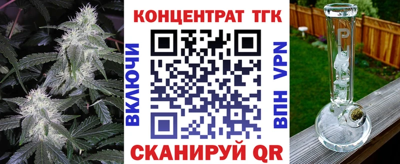 ТГК гашишное масло Купить Нижняя Салда