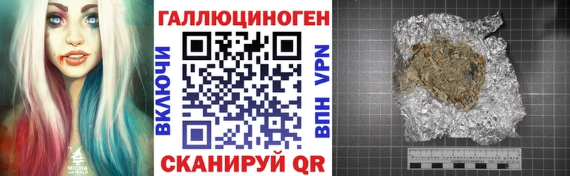 Псилоцибиновые грибы Magic Shrooms  Купить закладки  Нижняя Салда 